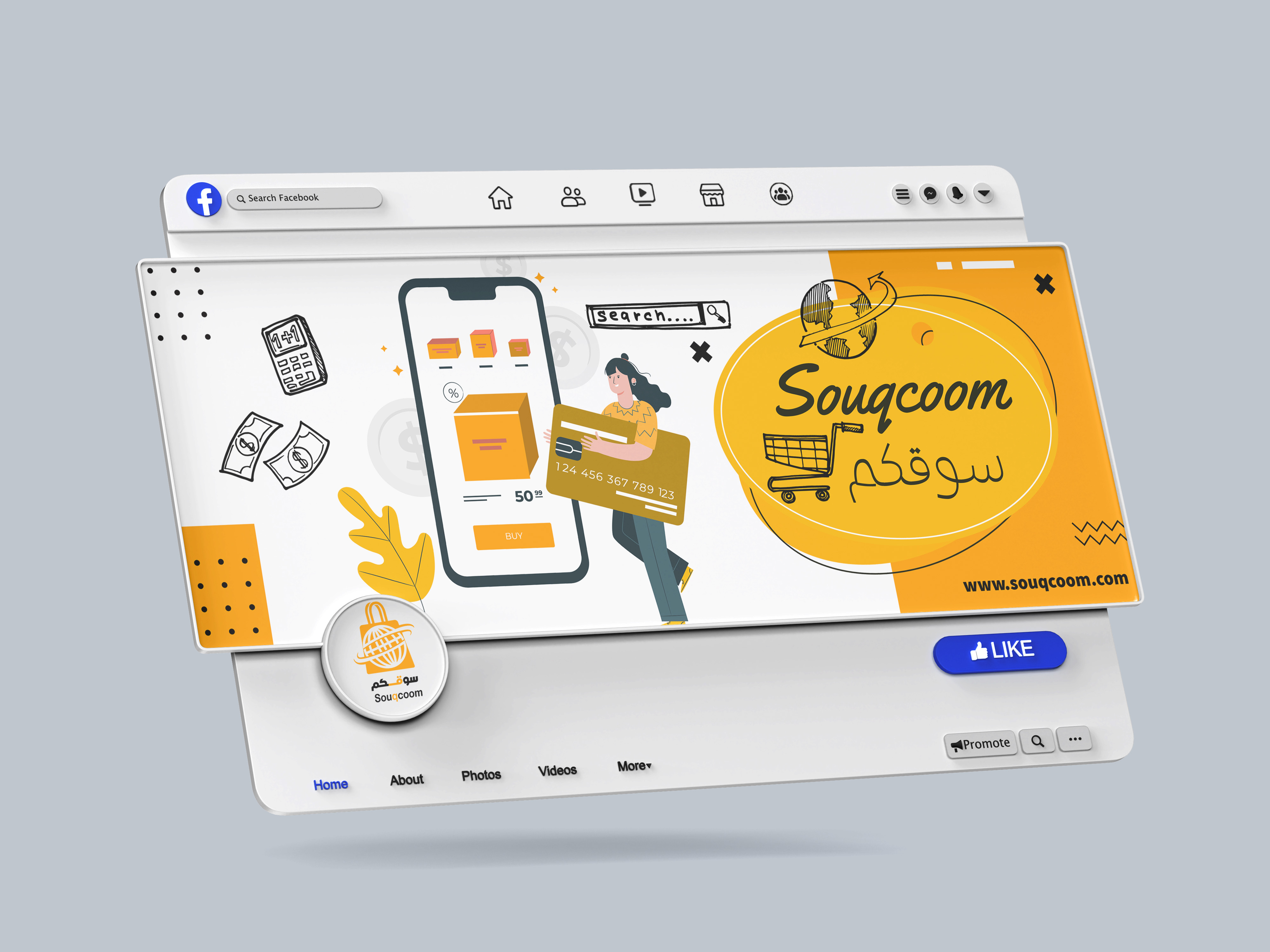 Souqoom – Social Media Cover / Brand Visual